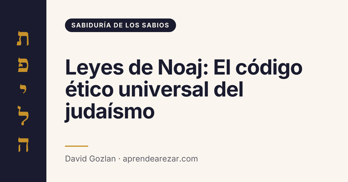 Leyes de Noaj: El código ético universal del judaísmo