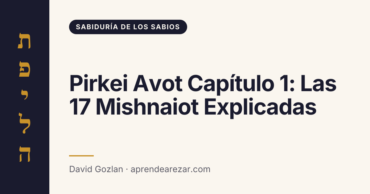 Pirkei Avot Capítulo 1: Las 17 Mishnaiot Explicadas