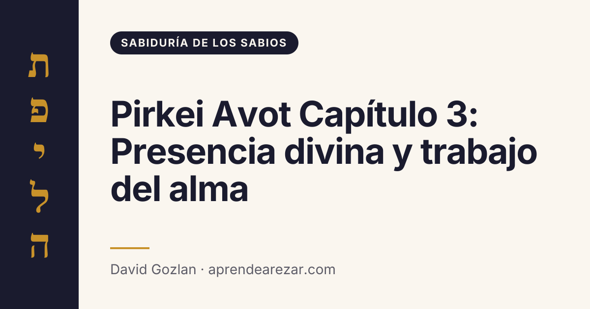 Pirkei Avot Capítulo 3: Presencia divina y trabajo del alma