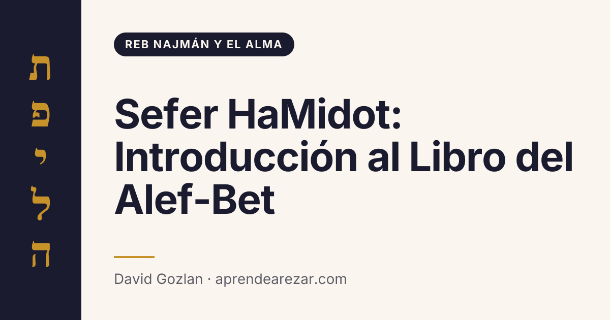 Sefer HaMidot: Introducción al Libro del Alef-Bet