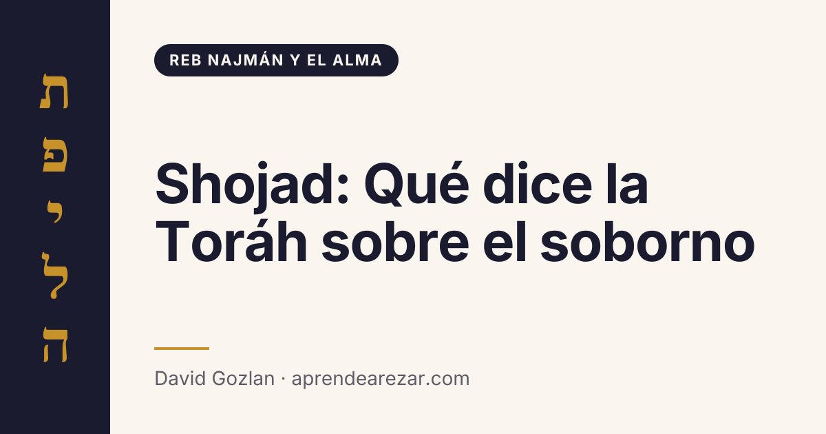 Shojad: Qué dice la Toráh sobre el soborno